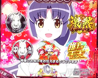 �E�}���񃋁[���b�g�\��