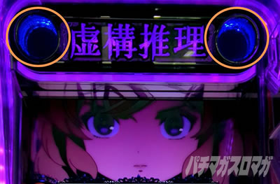 �X�s�[�J�[�����v�b���\�iL ���\�����j�b�p�`�X�� �X���b�g