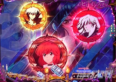 e�t�B�[�o�[BASTARD!! -�Í��̔j��_- �ۗ��ω��\�� ��ǂݗ\�� �L�������_����ǂݗ\��