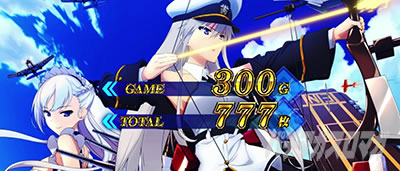 終了画面　高設定示唆(弱)｜L アズールレーン THE ANIMATION（Lアズレン）