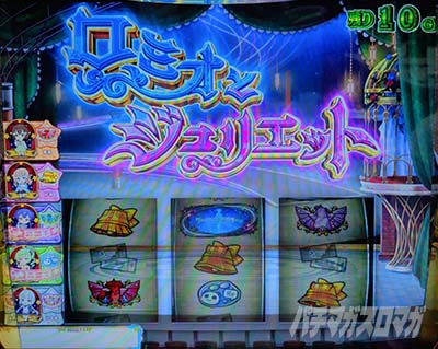 スロット ワールドダイスター 設定6実戦