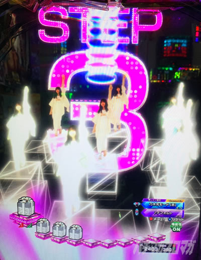 ���������_���X�X�e�b�v�A�b�v�\��