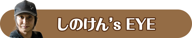 ���̂���