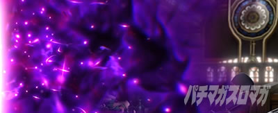 偏食因子 蓄積(大) スマスロ ゴッドイーター リザレクション