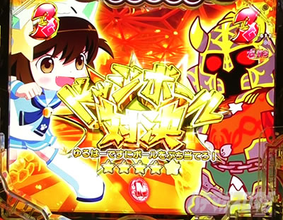 �h�b�W�{�[���Ό��iVS���́[�ł��j