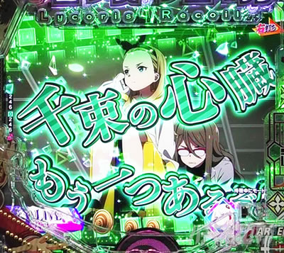 CLIMAX�X�e�[�W e���R���X�E���R�C�� RUSH LT �Z���t���o