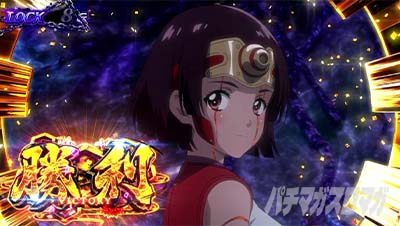 通常時の基本概要【カバネリ（スマスロ 甲鉄城のカバネリ 海門決戦