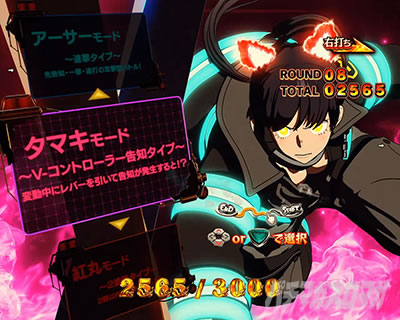 裏ボタンまとめ・裏モード解放コマンド｜eフィーバー炎炎ノ消防隊2 紅