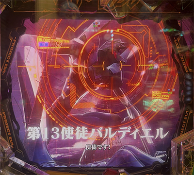 �G���@17�@�o���f�B�G��