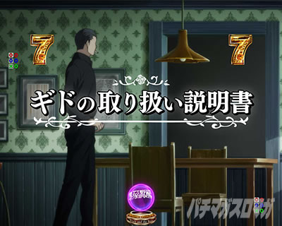 �M�h�̎�舵��������