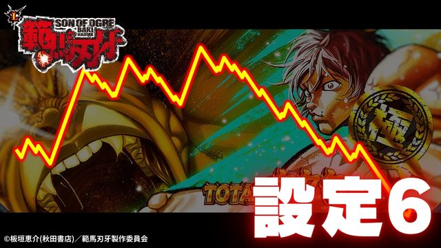 �ݒ�6����T���l�C���bL�͔n�n��i�o�L�j�b�X�}�X�� �p�`�X�� �X���b�g