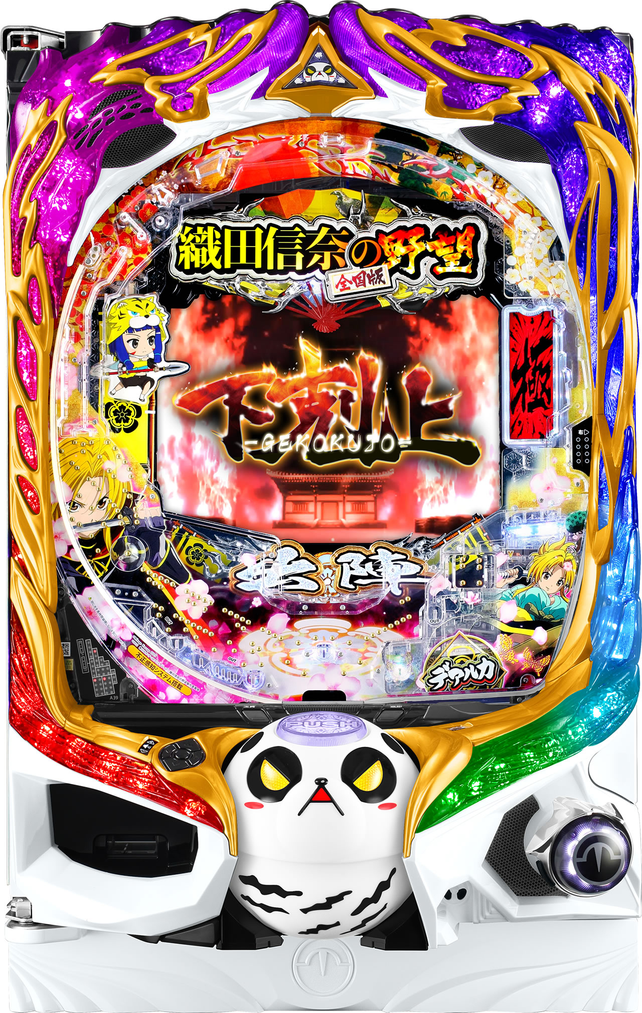機種概要｜P織田信奈の野望 下剋上｜パチマガスロマガ