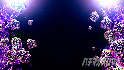 回胴黙示録 カイジ 狂宴 勝たなきゃ誰かの養分ポイント