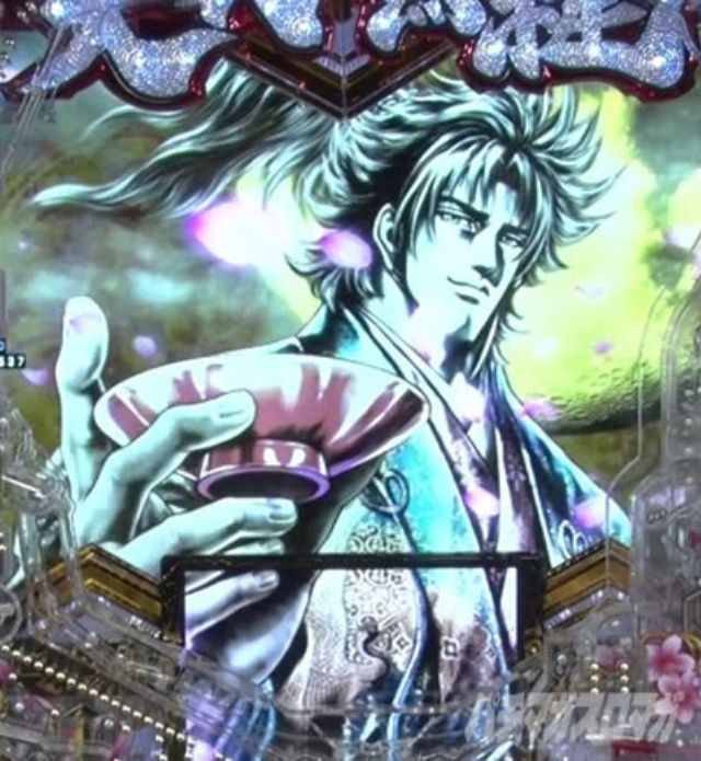 エッジライト演出