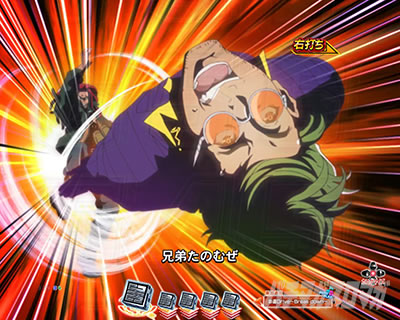 �`���s��_�W���C�A���g�X�C���O�\��