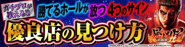 �D�ǓX�̌�����