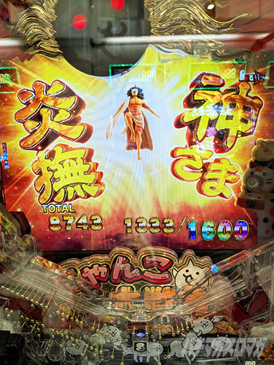 �_���܉����@P�ɂ�񂱑�푈-���l���̃l�R-�Ãf�W88ver.�@���V���@���̃p�`���R�x�X�g�o�E�g