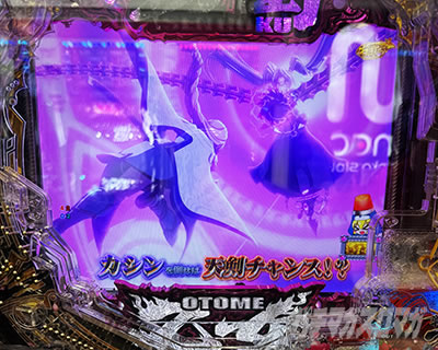 �����A�^�b�N�@P�퍑����7 �I���̊փ���99ver.�@�J���L�@���̃p�`���R�x�X�g�o�E�g