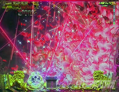 花びら先読み大量