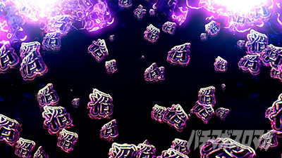 回胴黙示録 カイジ 狂宴 勝たなきゃ誰かの養分ポイント