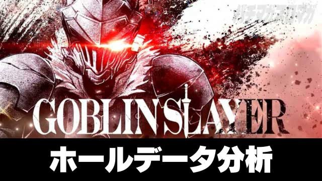 �z�[���f�[�^���́b�S�u�X��2�i�X�}�X�� �S�u�����X���C���[�U�j�b�p�`�X�� �X���b�g