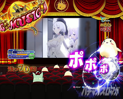 Pアズールレーン THE ANIMATION 異次元トリガー 79ver. MUSICモード