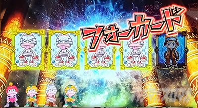 REGULAR BONUS(RB)【L秘宝伝（スマスロ 秘宝伝）スマスロ/パチスロ