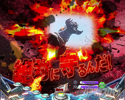 P �E���g���}�����r�E�X �f�J�w�\319 �񑩂̉� GUYS�n�C���C�g