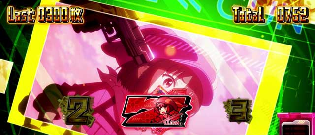 ガンゲイルボーナス|SAO GGO(L ソードアート・オンライン オルタナティブ ガンゲイル・オンライン)|スマスロ パチスロ スロット