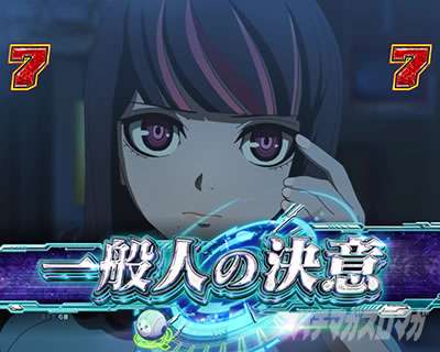 ��ʐl�̌��Ӄ��[�`