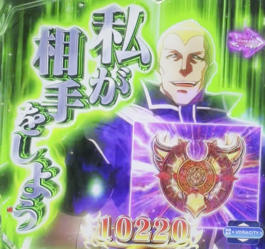VSjO