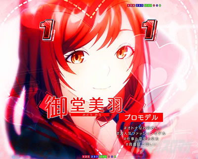 �������ESP���[�` �^�C�g����