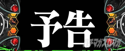LBp`X @Q`񑩂̔`