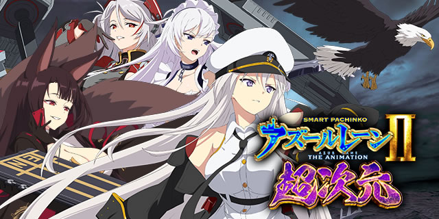 ���S_e �A�Y�[�����[��2 THE ANIMATION ������