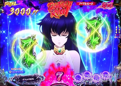 e�t�B�[�o�[BASTARD!! -�Í��̔j��_-  �o�X�^�[�hRUSH �\�� �V�[�����F��\��