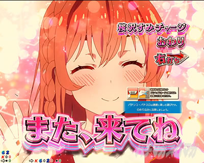 【限定委託よりセル】ジェイビー > ｅフィーバー彼女、お借りしますＨ Pフィーバー彼女、お借りします LT-Light ver.（甘デジ）新台パチンコ