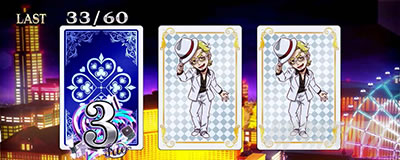 ボーナス中11枚役でのトランプキャラ【SBJ（スマスロスーパーブラック