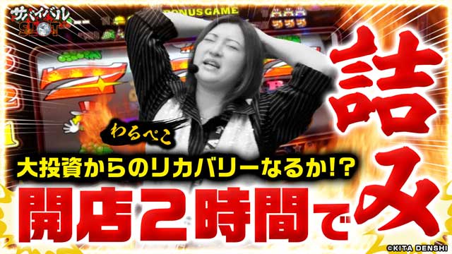 ジャグラーCompleteBOX