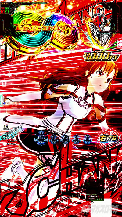 たいちゃん eソードアート・オンライン 閃光の軌跡 スマパチユニット付き e ソードアート・オンライン 閃光の軌跡(スマパチSAO ラッキー