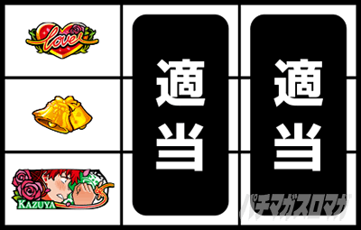 L�p�`�X�� �ޏ��A���؂肵�܂��@�ł���