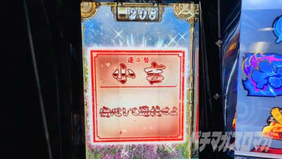 �X�}�X�� �b�S��̃J�o�l�� �C�匈��@���݂���