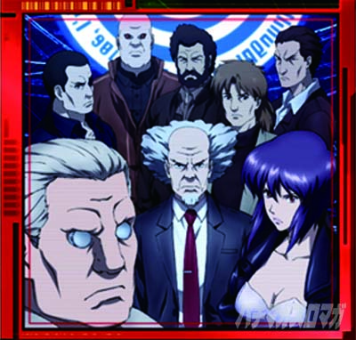 スマスロ 攻殻機動隊