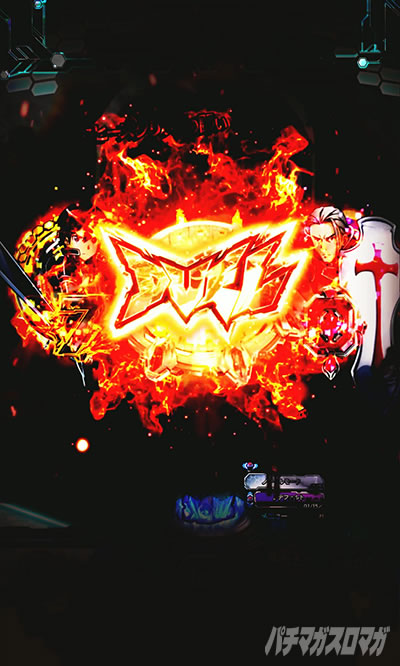 eSAO甘デジ(e ソードアート・オンライン 閃光の軌跡 99Ver.) ヒースクリフDUELリーチ