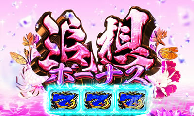 �Ǒz�{�[�i�X�@�o�W���X�N4