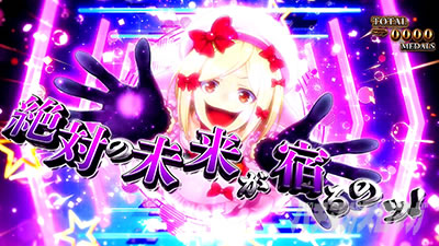 L �p�`�X�����݂˂��̂Ȃ�����2 ��΂̖���2