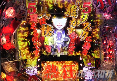 e�J�P�O���C 7500ver �\�� ���A�c ���[�` �M�����[�`