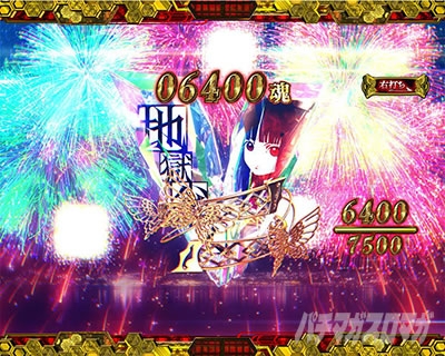 e �n������ 7500Ver._�ɒn��BONUS LT ��悹�@������̉ԉ΍��m���[�h