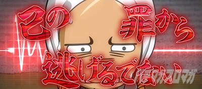 �Ԗ₢�l�߁b�^�ŋg�@�i�X�}�X�� �^�ŋg�@�j�b�p�`�X�� �X���b�g