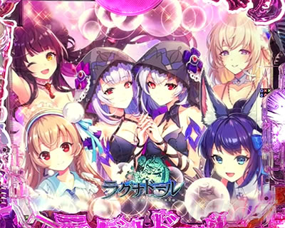 ���[�`�n�Y���ハ�C�v��ʁE�G���p�^�[��