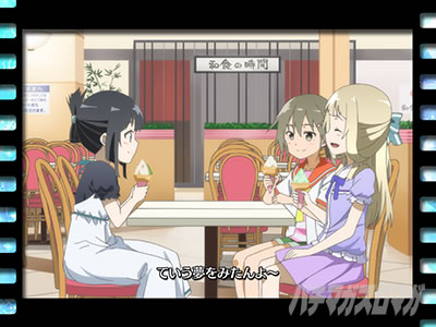 通常時_epリーチ_鷲尾須美